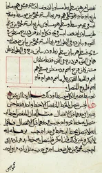 Página de texto de una copia de 