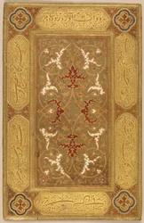Posiblemente portada de una encuadernación de libro, Irán, periodo Safavid