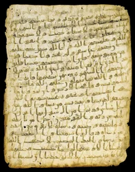 Hoja de Corán palimpsesto, probablemente Medina, mediados del siglo VII