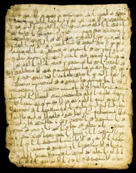 Hoja de Corán palimpsesto, probablemente Medina, mediados del siglo VII