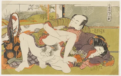 «Ante el espejo», n.º 4 de «Doce encuentros en el camino del amor» (Shikidō torikumi jūniban)