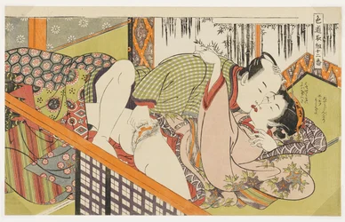 «Los preliminares», n.º 7 de «Doce etapas en el camino del amor» (Shikidō torikumi jūniban)