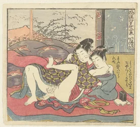 Jóvenes enamorados. Doce vistas del refinado Edo (título de la serie). Furyu Edo junikei (título de la serie en el objeto)