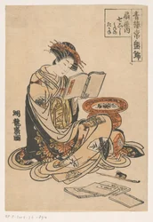 Mujer lectora