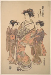 La cortesana Hitomachi del burdel Tsutaya, de la serie «Un libro de modelos de los primeros diseños del año, frescos como hierbas primaverales» («Hinagata wakana no hatsu moyō»)