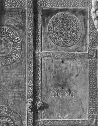 Puerta de bronce, Mausoleo de Bohemund I de Hauteville (detalle)