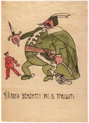 Mientras tanto, volviéndose treinta veces más fuerte, 1920