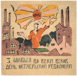 El día de la Revolución de Octubre, 1920