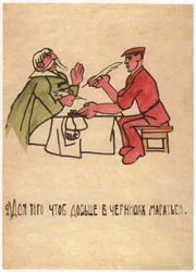 Prefieren juguetear con tinta, ensuciándose todos, 1920