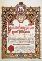Anuncio de la coronación del Zar Nicolás II y la Zarina Alexandra Fyodorovna