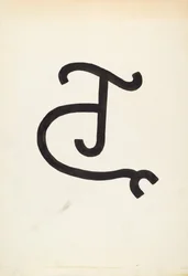 Marca de ganado, c. 1936