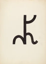 Marca de Ganado, c. 1936