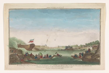 Vista del Port des Invalides en París con la desaparición de la fragata de París el 18 de febrero de 1761 Vüe ​​​​de Paris Prize du Port des Invalides (título sobre objeto)