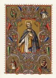 Retrato de Cirilo de Alejandría, Patriarca de Alejandría, con aureola y manto, dentro de una orla decorativa de follaje