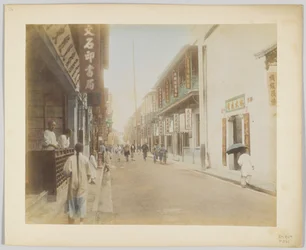 Escena de calle, Japón