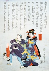 Comerciante japonés atrapando a un ladrón