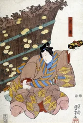 Impresión japonesa: regalo