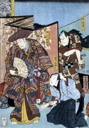 Impresión japonesa: hombres y pantalla, s.f.
