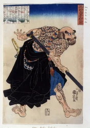 Estampa japonesa que representa a un Yakuza (o yakouza)