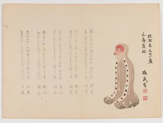 Mono arrodillado con cara roja, c.1860