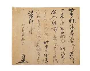 Carta de Takasuke, c.1633-1643