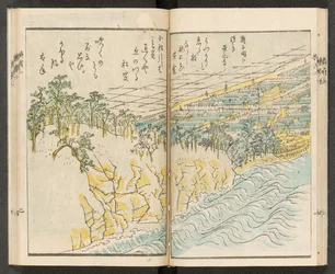 Mapas 198.b.21, f.11r, Vistas de Yokohama