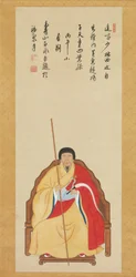 Retrato de Jifei Ruyi, 1666