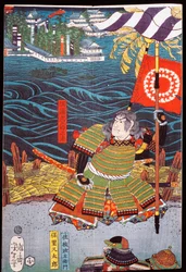 Samurái con estandarte frente a la ciudad en el agua, sewamono (obra doméstica)