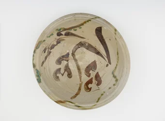 Cuenco de servicio, 1650-1700