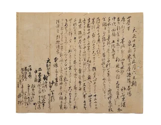 Transcripción de la entrada del diario de Kamiya Sotan, 1587.1.6, c.1633-1643