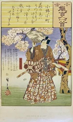 «Guerrero de pie a la sombra de un cerezo», ilustración para un poema de Ono no Komachi