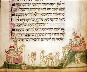 Fragmento de una página de Machazor: libro de oraciones en hebreo
