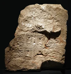 Relieve del Santuario de la Torá de Khirbet es-Samara, Samaria, c. siglo IV d.C. (piedra)