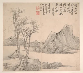Landscapes in the Styles of Various Artists, fechado en 1716 (álbum de doce hojas; tinta y color sobre papel)