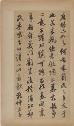 Ensayo para Liu Jingzhong (álbum de ocho hojas; tinta sobre papel dorado)