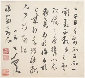 Carta, principios del siglo XVII (hoja de álbum; tinta sobre papel)