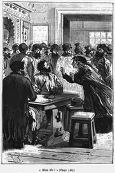 ¡Mi Hijo! ilustración de 