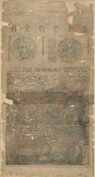 G7820 1800 .M3 Vault Oversize Número de llamada anterior