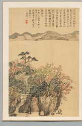 Paisaje, 1833