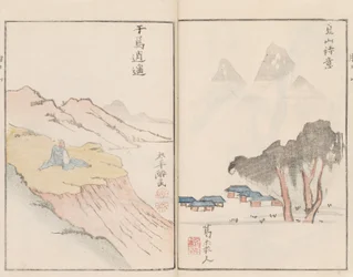 Ilustraciones de "Montañas del corazón"