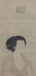 Retrato de una dama, probablemente finales del siglo XIX