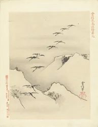 Gansos volando sobre las montañas Bocetos de flores y pájaros de Kano Tsunenobu (título de la serie) Kano Tsunenobu kacho gafu (título de la serie en el objeto)