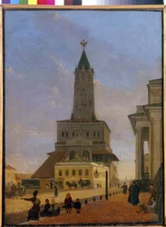 La Torre Sukharev en Moscú. Construido en 1695 por el arquitecto Tchoglokov y demolido en 1934, estaba ubicado en la esquina del anillo de jardines y la calle Stretenka. Pintura de Karl Petrovich Bodri (1812-1894), óleo sobre lienzo