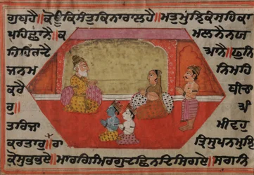 Krishna y Balrama sentados con Nanda y Yashodha