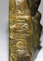 Detalle de Die Klage, 1938