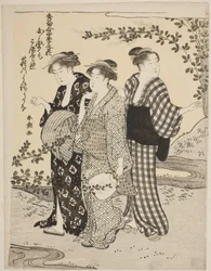 Tréboles de arbusto en verano, de la serie "Las mejores odas sobre flores de las cuatro estaciones (Shuku awase, shiki no hana)"