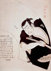 El actor Nakamura Nakazo I como Ono Sadakuro en la obra Kanadehon Chushingura, ca 1776, por Katsukawa Shunsho