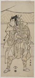 Ichikawa Monnosuke II como un samurái