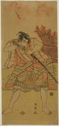 El actor Ichikawa Omezo I como Kamei Rokuro disfrazado del sirviente Dadahei en la obra Kimmenuki Genke no Kakutsuba, representada en el Teatro Ichimura en el undécimo mes de 1791.