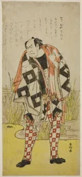 El actor Nakamura Nakazo I como Dozaemon Denkichi en la obra Yaoya Oshichi, representada en el Teatro Kiri en el cuarto mes de 1785.